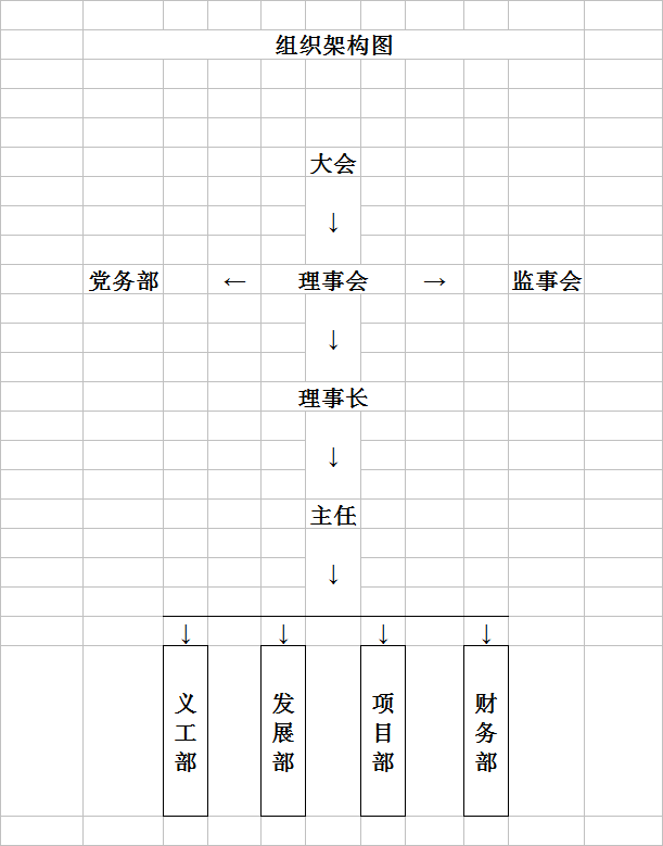 微信图片_20220711133052.png