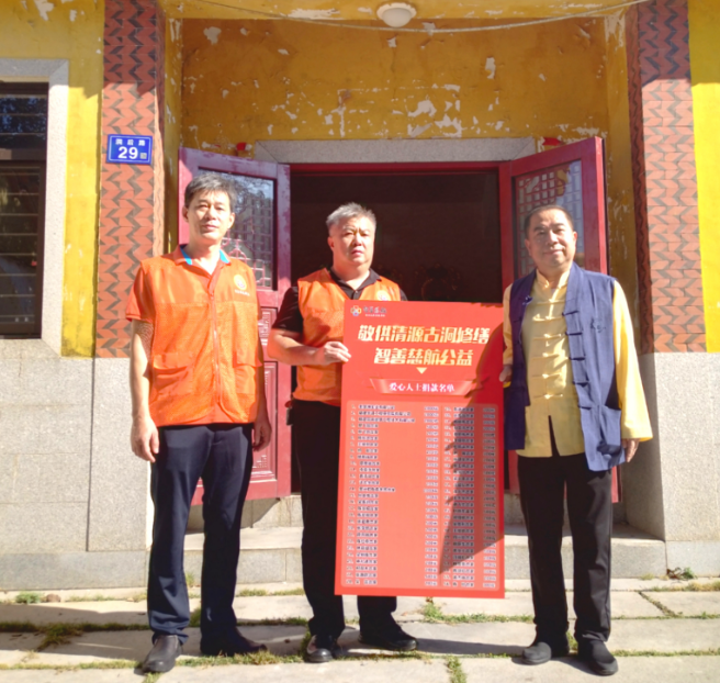 【致母亲山 有缘敬供