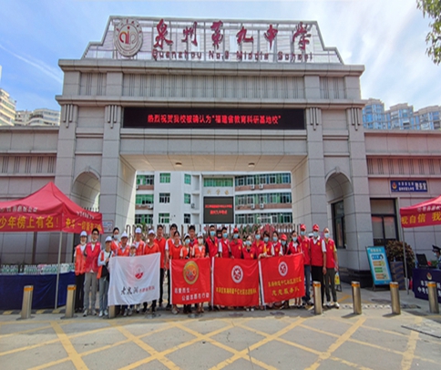 “中考护考·志愿同行