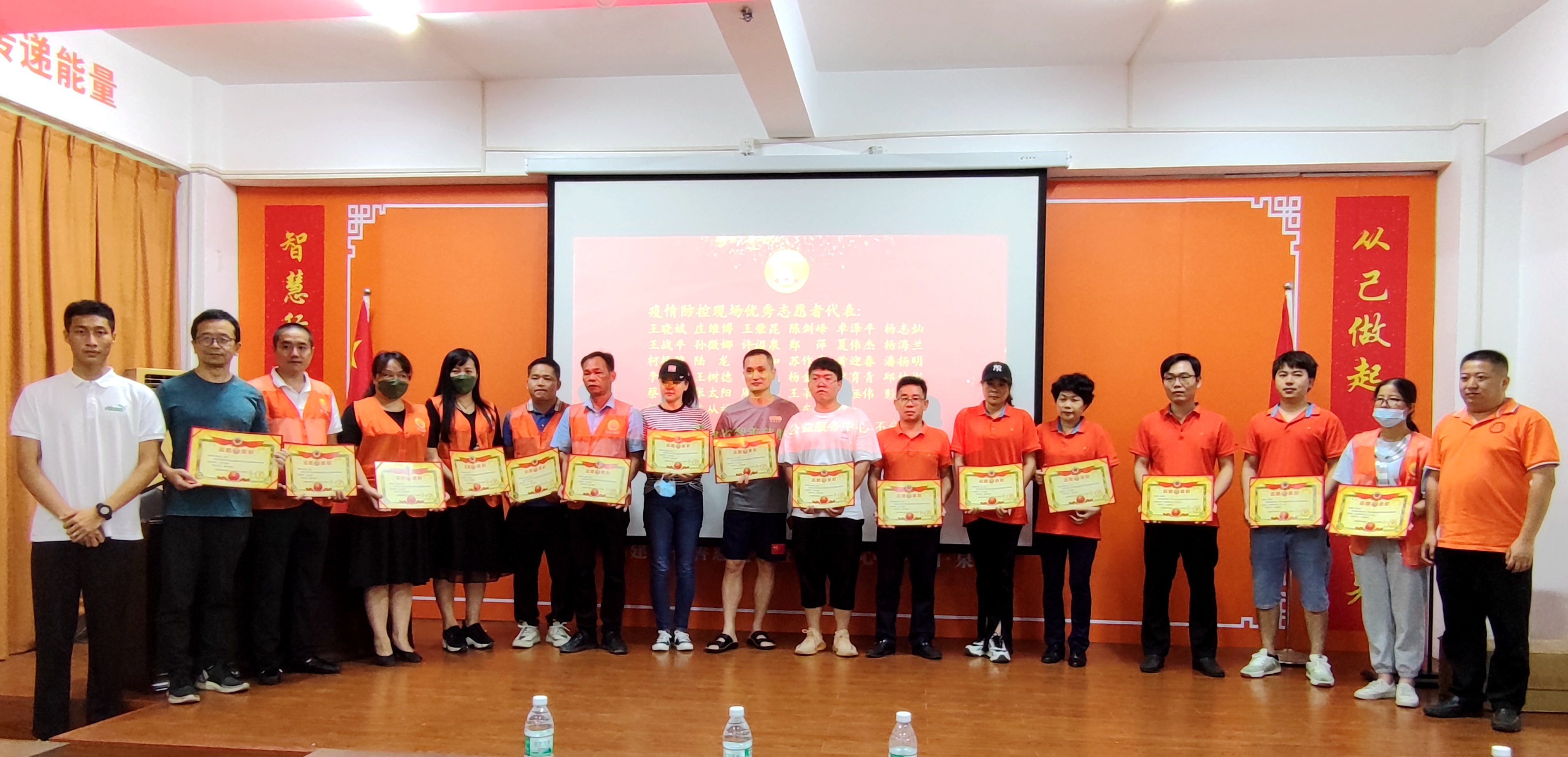 2022年疫情防控表