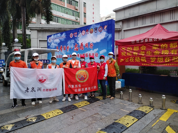 高考圆梦·志愿同行