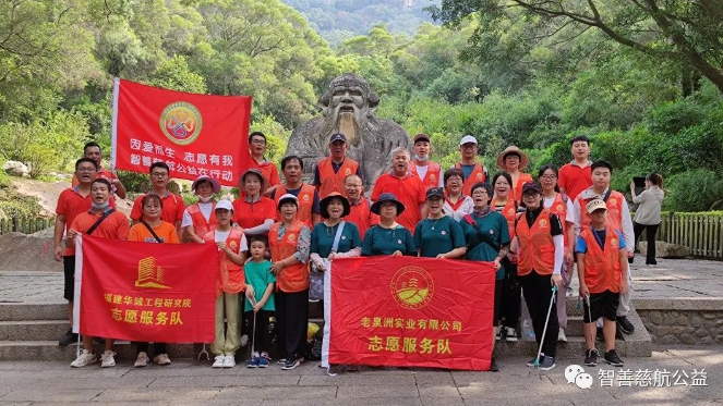 向志愿者致敬——第3