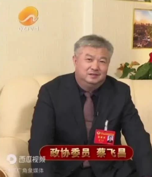 智善慈航公益理事长蔡