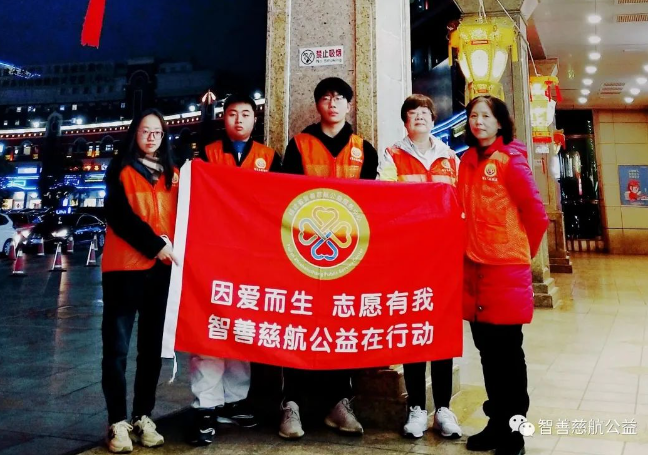 【文明赏灯 志愿同行