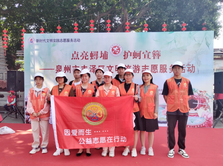 “点亮蟳埔·护蚵宣簪