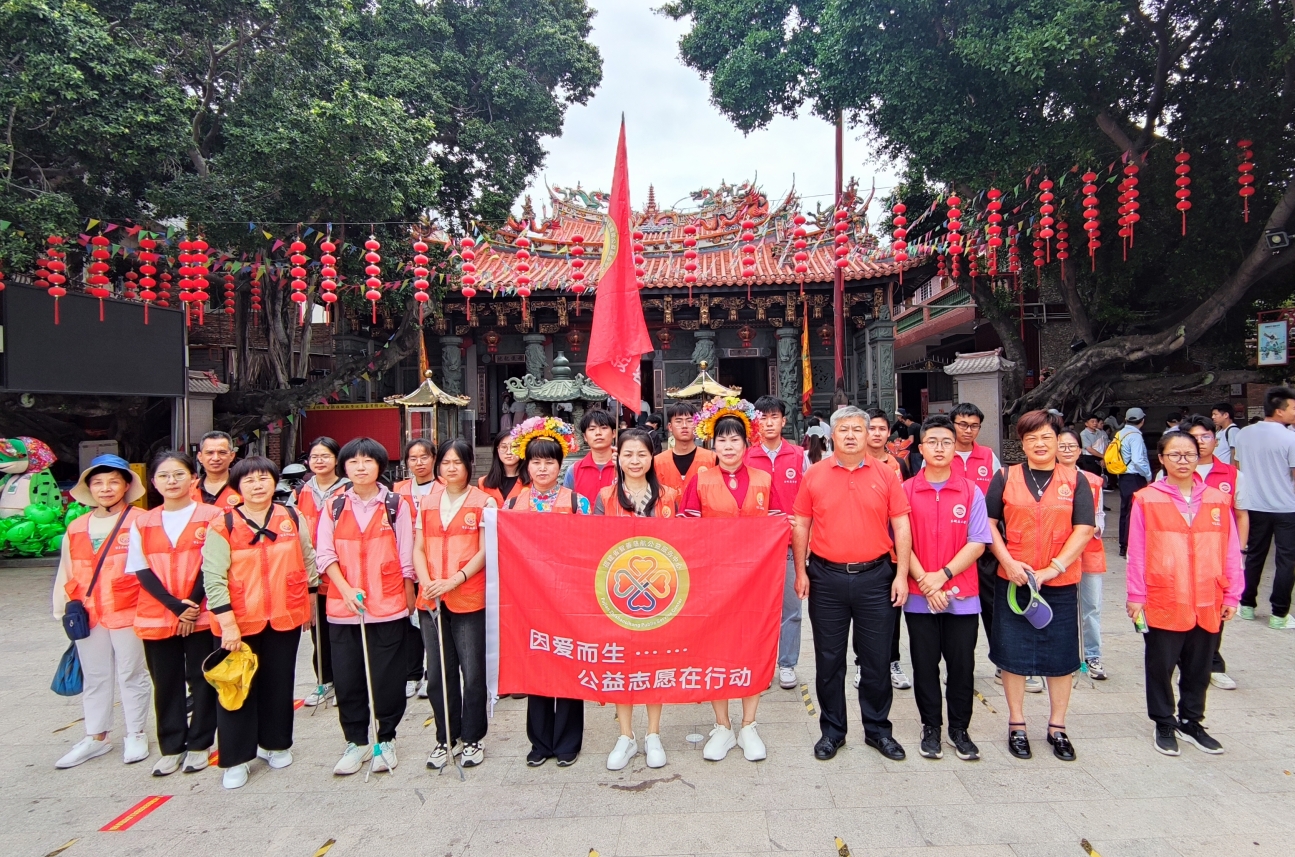 智善慈航公益"点亮蟳