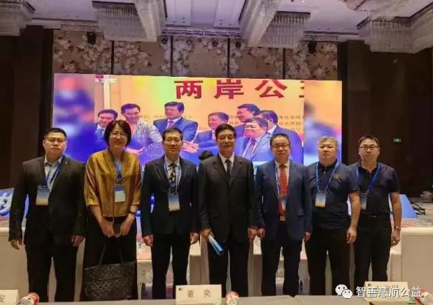 聚焦海峡论坛 I海峡