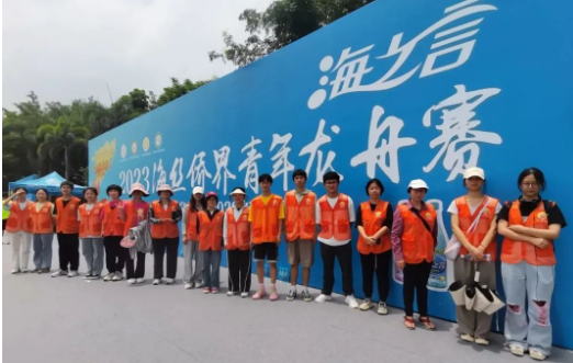 智善慈航公益端午节助