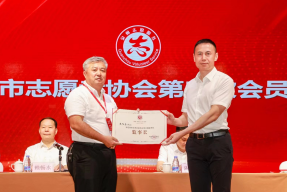 热烈祝贺福建省智善慈