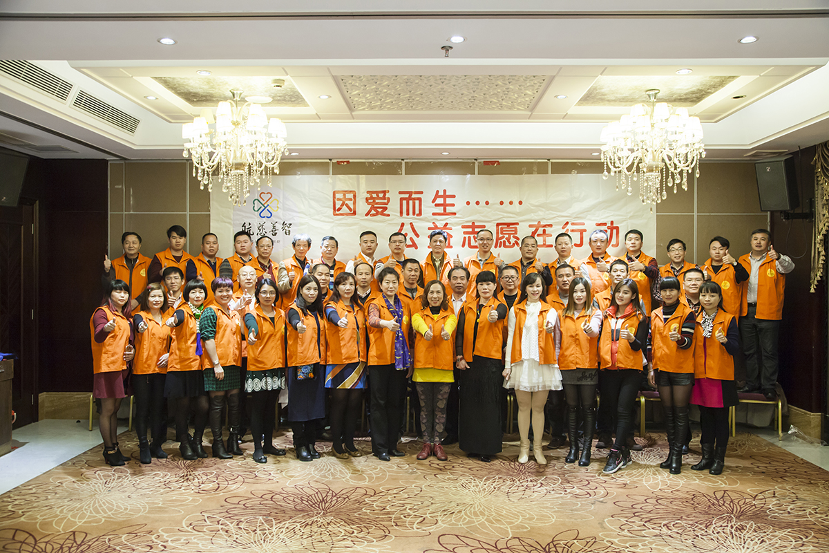 2016年第一届理事