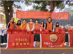 岁末温粥 腊八祈福