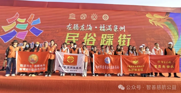 助力民俗踩街 展示志