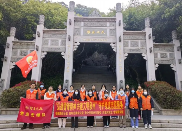 “弘扬雷锋精神 共建