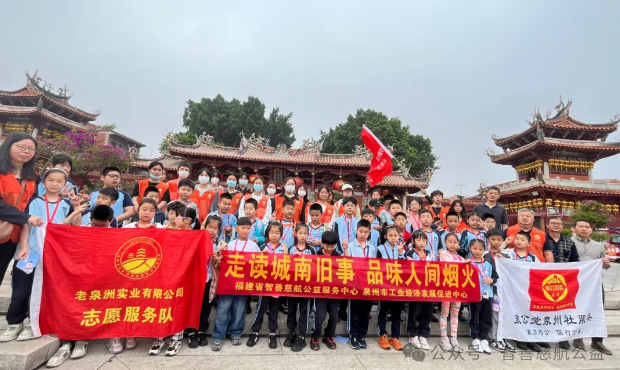 “走读城南旧事 品味