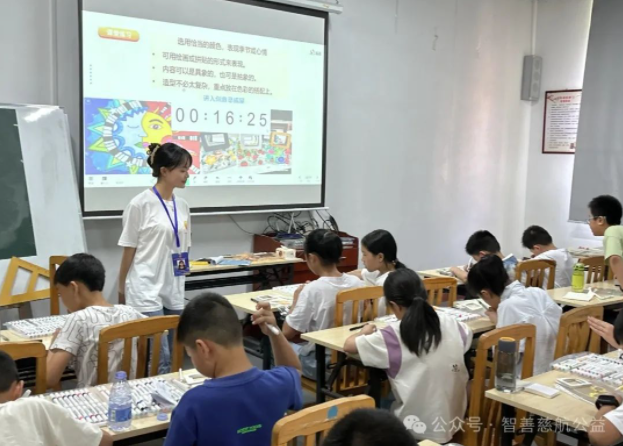 《永春支教周记：与孩