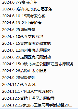 微信图片_20250415171407.png