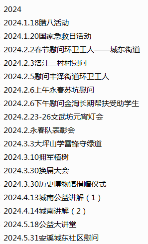 微信图片_20250415171355.png