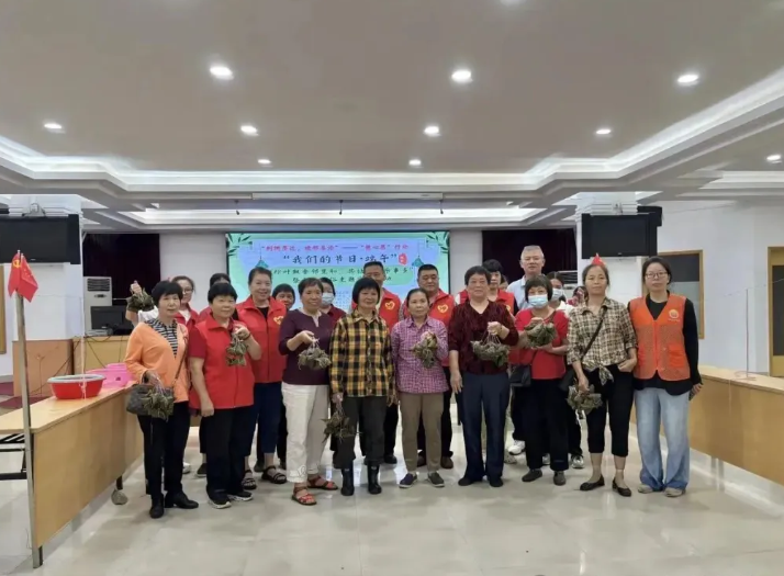 “粽叶飘香邻里和 共