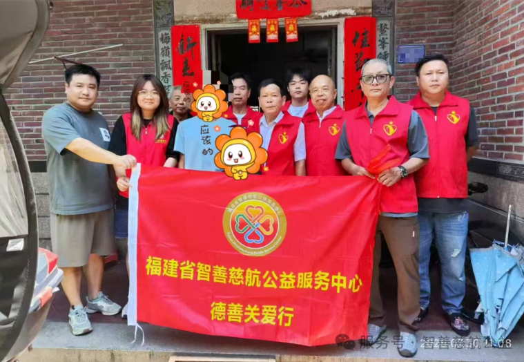 “温情同行 助学筑梦